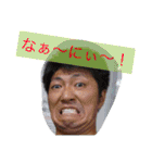 ユカイな仲間（個別スタンプ：8）