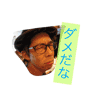 ユカイな仲間（個別スタンプ：13）