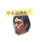 ユカイな仲間（個別スタンプ：17）