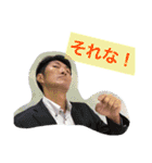 ユカイな仲間（個別スタンプ：18）
