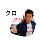 ユカイな仲間（個別スタンプ：19）