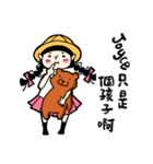 what is a girl want_for Joyce（個別スタンプ：4）