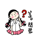 what is a girl want_for Joyce（個別スタンプ：15）