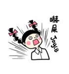 what is a girl want_for Joyce（個別スタンプ：16）