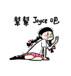 what is a girl want_for Joyce（個別スタンプ：20）