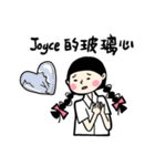 what is a girl want_for Joyce（個別スタンプ：25）