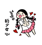 what is a girl want_for Joyce（個別スタンプ：26）