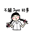 what is a girl want_for Joyce（個別スタンプ：27）