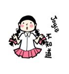 what is a girl want_for Joyce（個別スタンプ：37）
