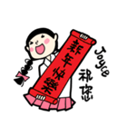 what is a girl want_for Joyce（個別スタンプ：40）