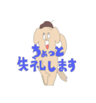 お野菜とアニマルたちのスタンプ（個別スタンプ：10）
