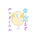 お野菜とアニマルたちのスタンプ（個別スタンプ：21）