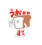 お野菜とアニマルたちのスタンプ（個別スタンプ：23）