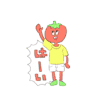 お野菜とアニマルたちのスタンプ（個別スタンプ：32）