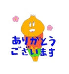 お野菜とアニマルたちのスタンプ（個別スタンプ：34）