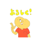 お野菜とアニマルたちのスタンプ（個別スタンプ：35）