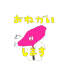 お野菜とアニマルたちのスタンプ（個別スタンプ：36）