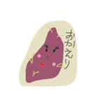 かわいいサラダ（個別スタンプ：4）