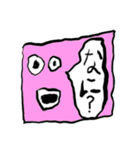 でた！とうめいくんスタンプ！（個別スタンプ：1）