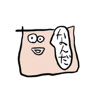 でた！とうめいくんスタンプ！（個別スタンプ：7）