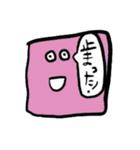 でた！とうめいくんスタンプ！（個別スタンプ：8）