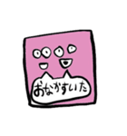でた！とうめいくんスタンプ！（個別スタンプ：14）
