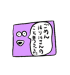 でた！とうめいくんスタンプ！（個別スタンプ：22）