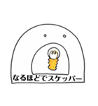 パン作り好きさんに伝われ〜スケッパーさん（個別スタンプ：1）