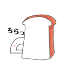 パン作り好きさんに伝われ〜スケッパーさん（個別スタンプ：2）