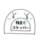 パン作り好きさんに伝われ〜スケッパーさん（個別スタンプ：4）