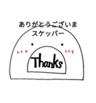パン作り好きさんに伝われ〜スケッパーさん（個別スタンプ：5）