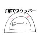 パン作り好きさんに伝われ〜スケッパーさん（個別スタンプ：6）