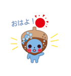 どんぐりーむといつも一緒（個別スタンプ：1）