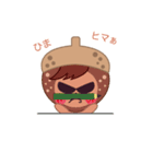 どんぐりーむといつも一緒（個別スタンプ：18）