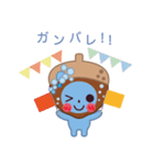 どんぐりーむといつも一緒（個別スタンプ：22）