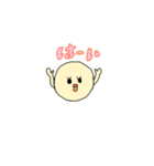 ひよこ 鳥 ぴよこ まんまる 丸（個別スタンプ：1）
