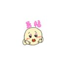 ひよこ 鳥 ぴよこ まんまる 丸（個別スタンプ：13）