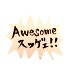 日本魂（個別スタンプ：2）