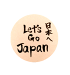 日本魂（個別スタンプ：5）