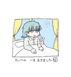 いっこのスタンプ（個別スタンプ：14）