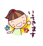 毎日使える便利なスタンプ（個別スタンプ：4）