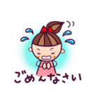 毎日使える便利なスタンプ（個別スタンプ：17）