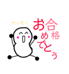 ハッピーな出来事（個別スタンプ：2）