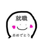 ハッピーな出来事（個別スタンプ：4）
