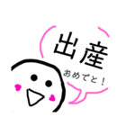 ハッピーな出来事（個別スタンプ：5）