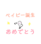 ハッピーな出来事（個別スタンプ：7）