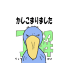 ハシビロコウさん。熟語編（個別スタンプ：4）