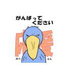ハシビロコウさん。熟語編（個別スタンプ：8）