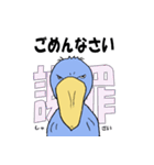 ハシビロコウさん。熟語編（個別スタンプ：12）