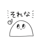 おばけちょいスタンプ（個別スタンプ：3）